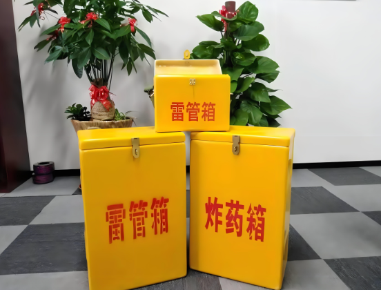 营根镇玻璃钢炸药箱与普通炸药箱有什么区别？