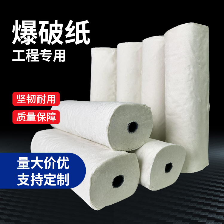 营根镇什么是液氧爆破技术？