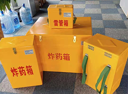 营根镇玻璃钢雷管箱与炸药柜