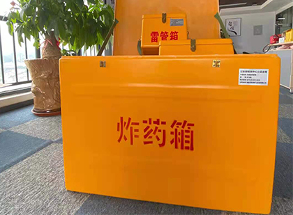 营根镇炸药箱的意义