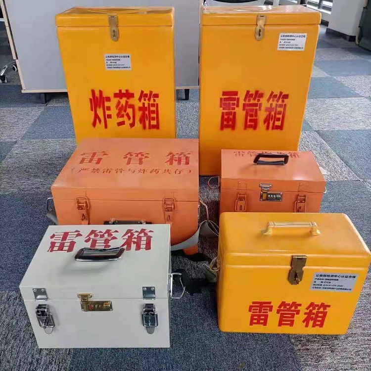 营根镇矿山民爆物品存储怕违规？火工品存放箱这样选才合规又安全