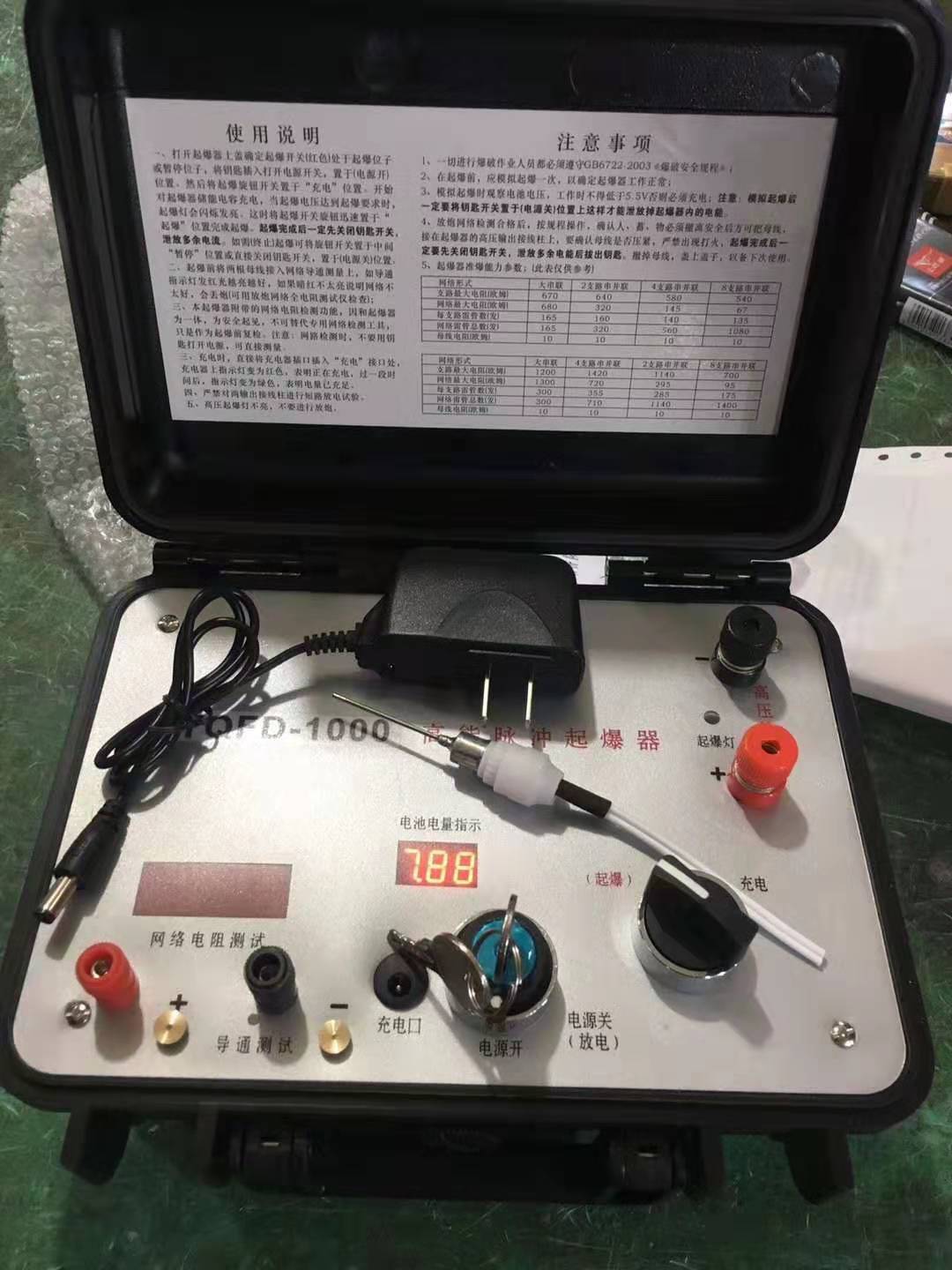 营根镇发爆器（矿用起爆器）：爆破作业的“总开关”，你真的了解它吗？